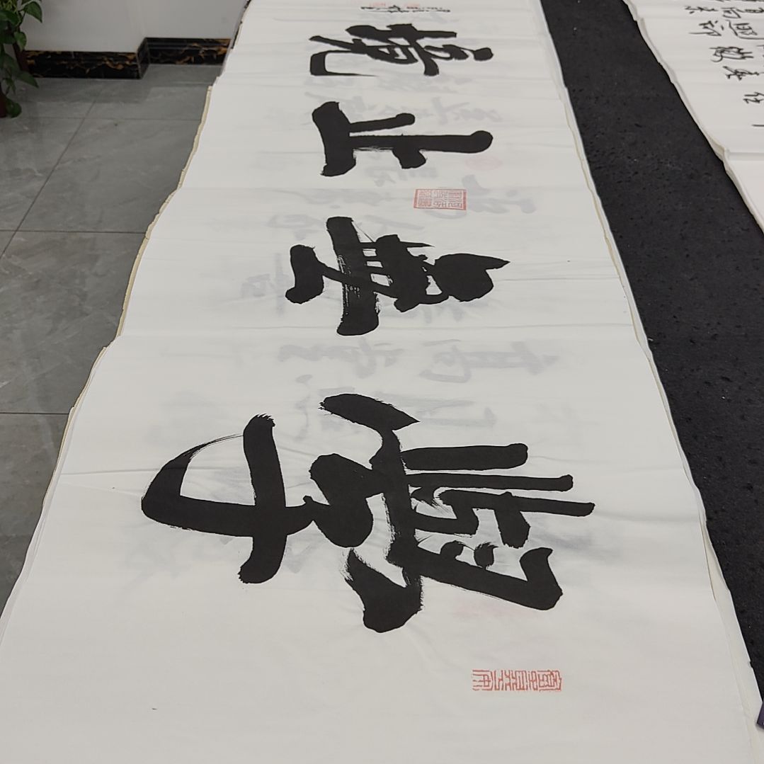 白武坤老师作品一副