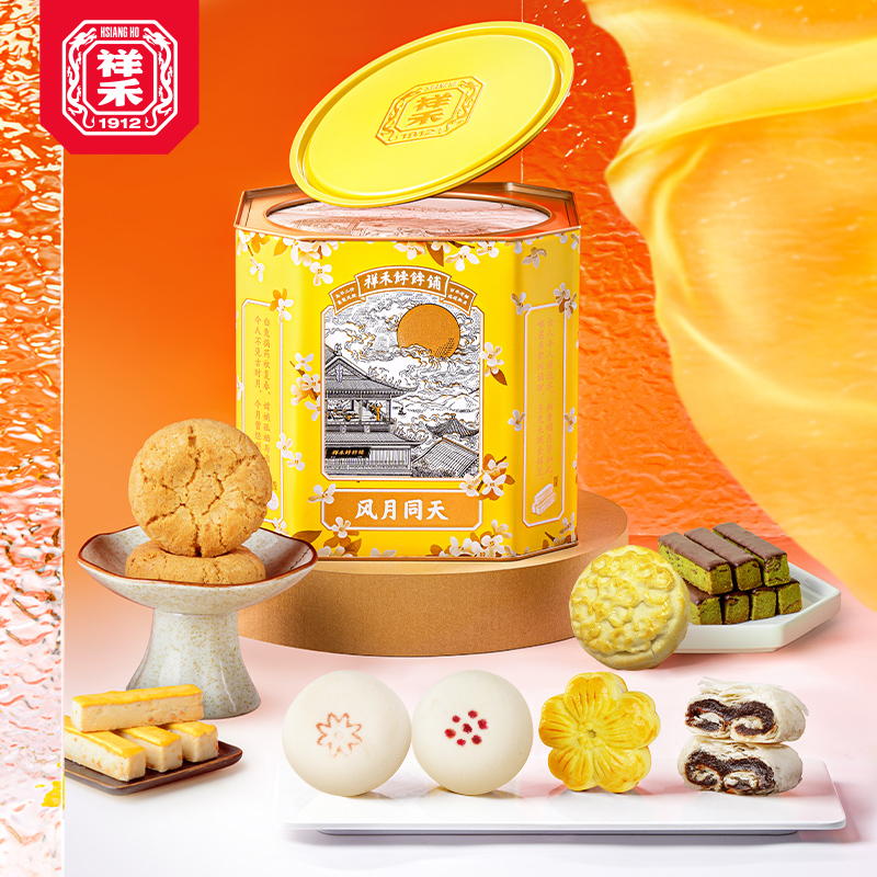 【祥禾饽饽铺】 好时节8款20包金色铁桶糕点礼盒742g