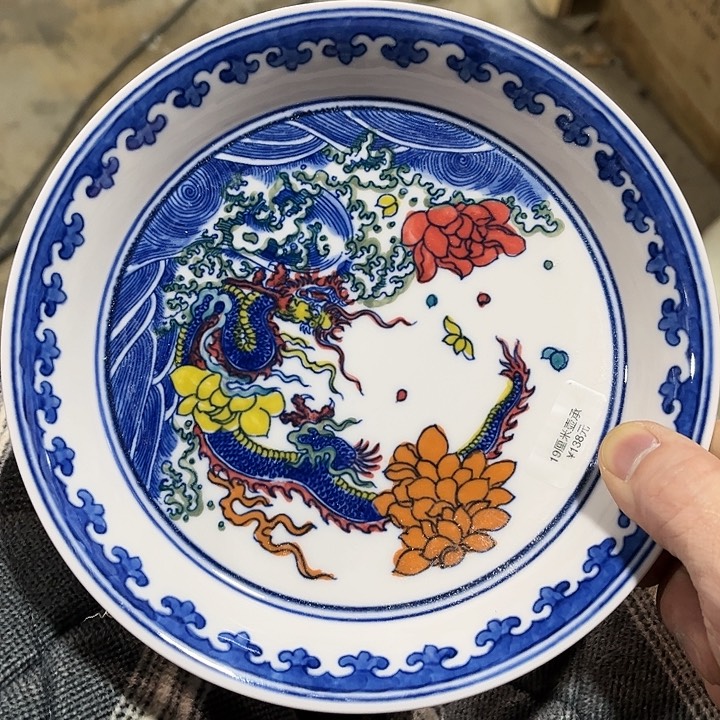 瓷片//////直径19厘米。红西西。