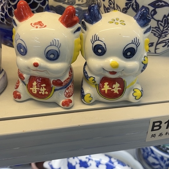 摆件y****塞陶瓷制品摆件…一对