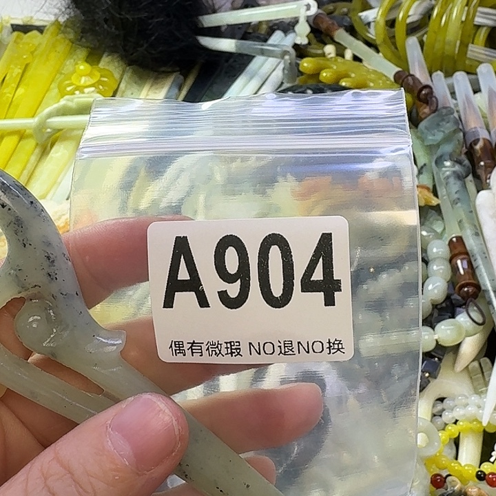 ****۶蛇纹石玉合金发饰