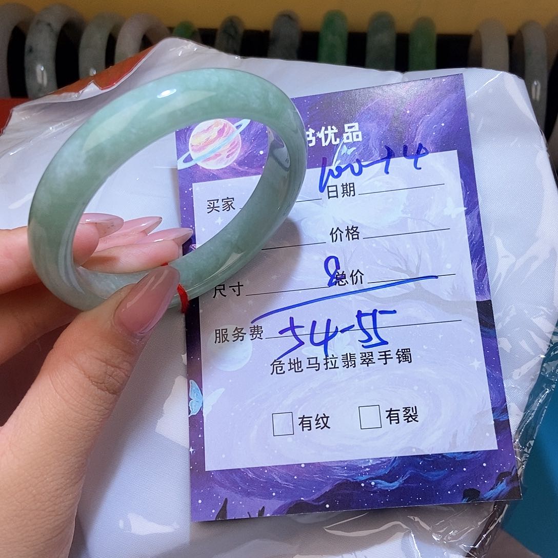 翡翠手镯未镶嵌妍*