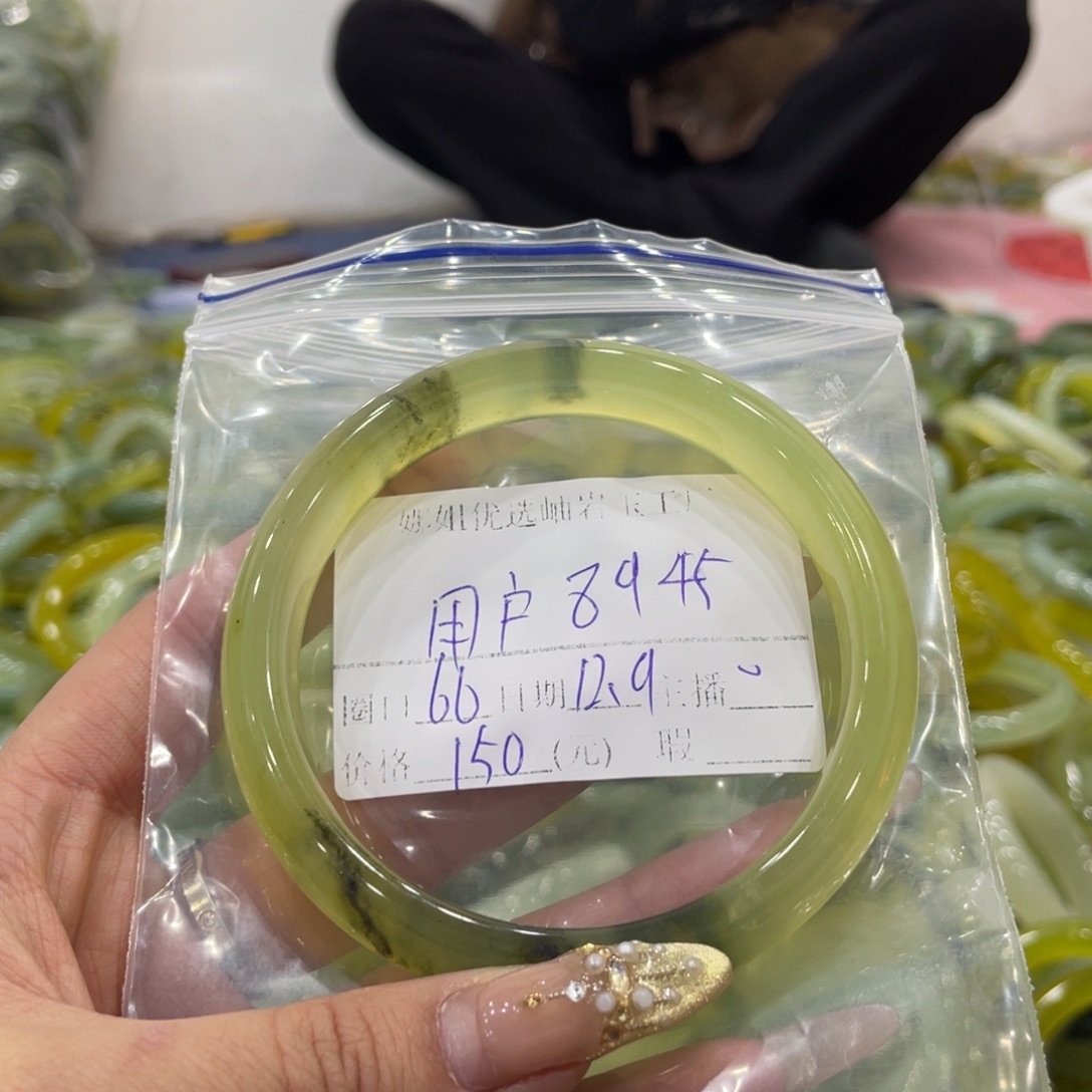 用***9蛇纹石玉未镶嵌手镯