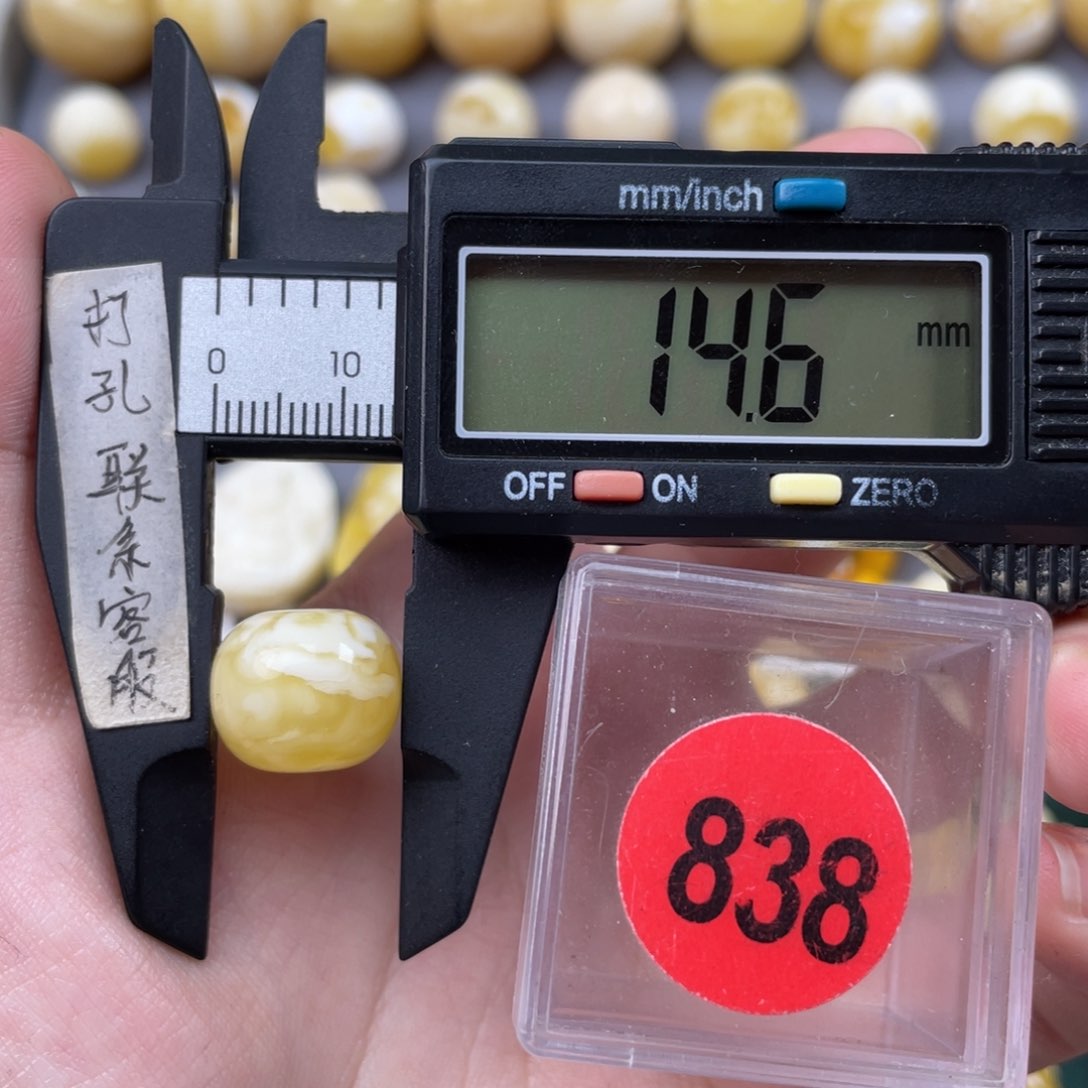 蜜蜡珠宝奇石未镶嵌