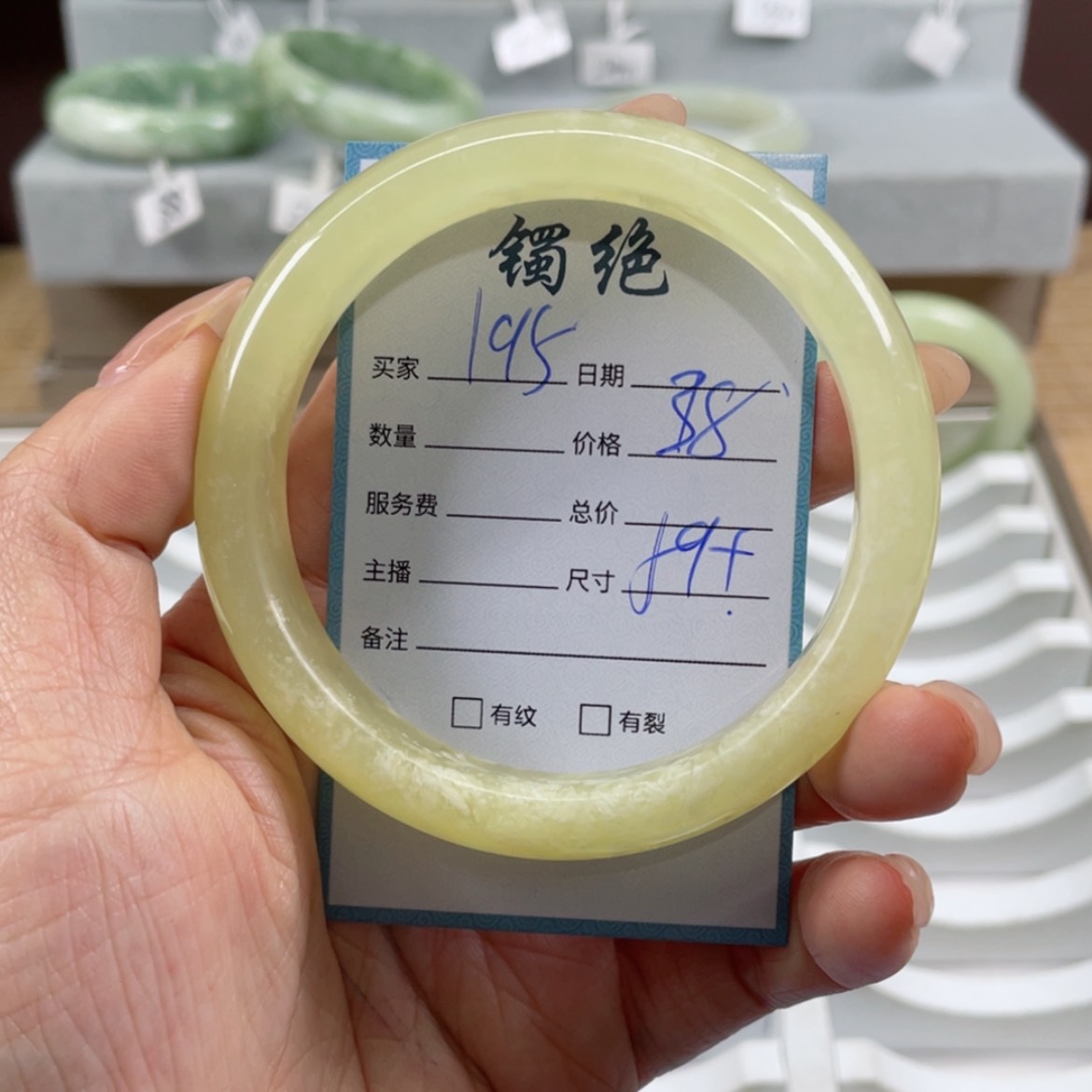 【闪购商品】蛇纹石玉手镯未镶嵌