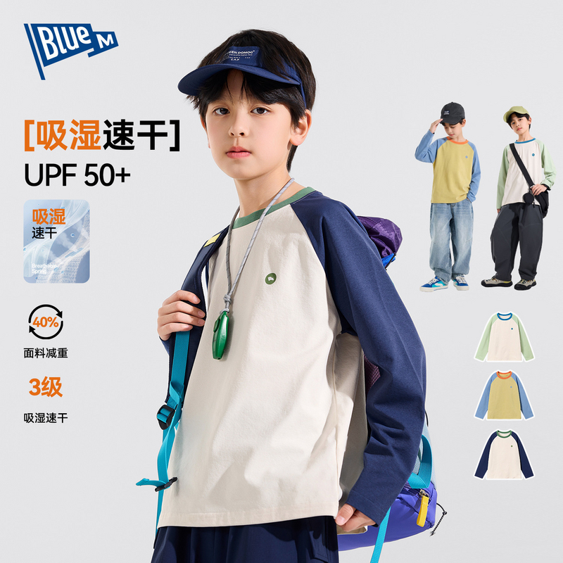 【吸湿速干】Blue m男童t恤2026新款防晒UPF50+运动速干上衣童装