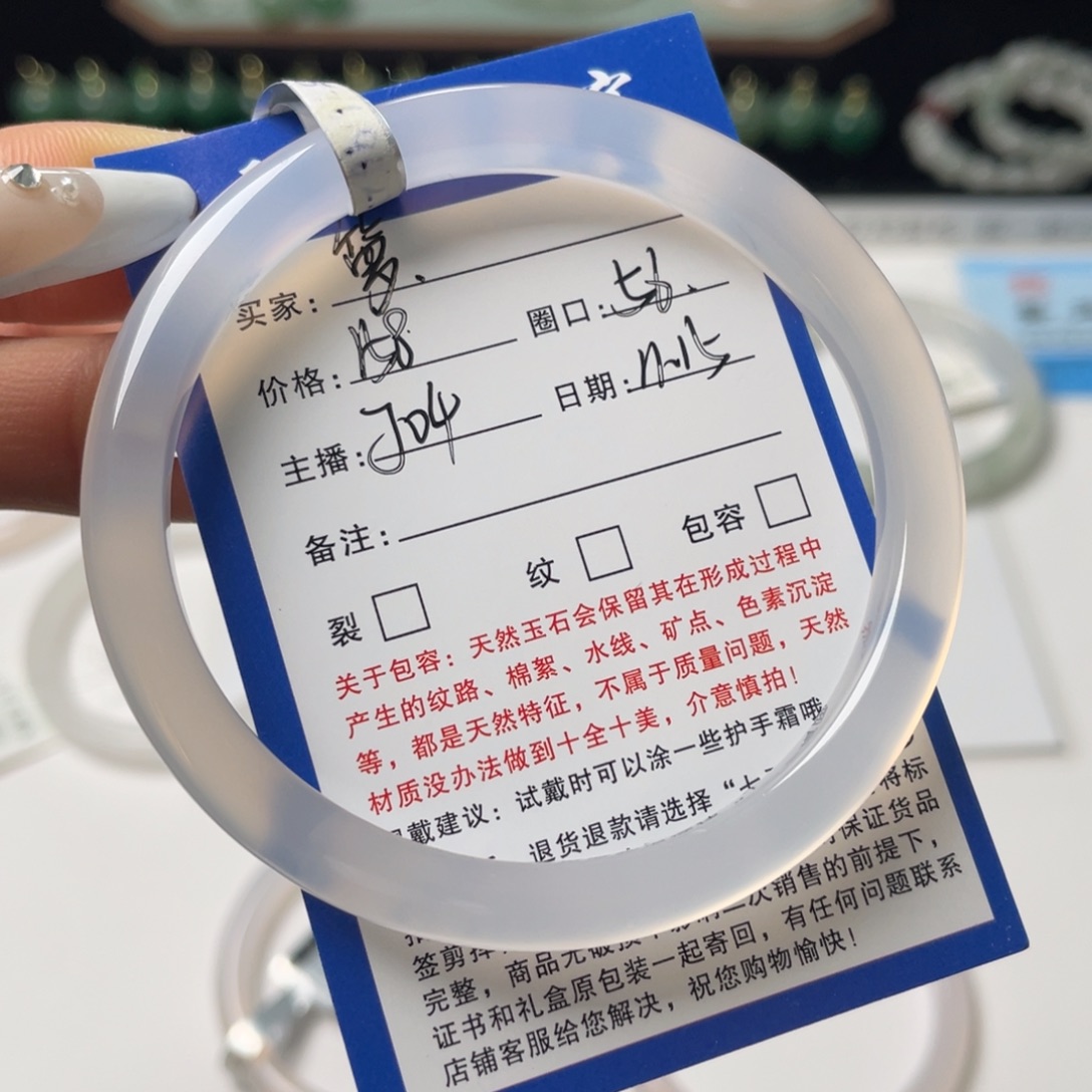石英质玉未镶嵌手镯j04