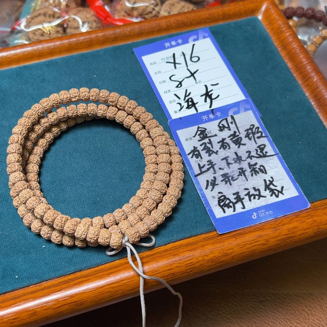 菩提手串/手链金刚8以上