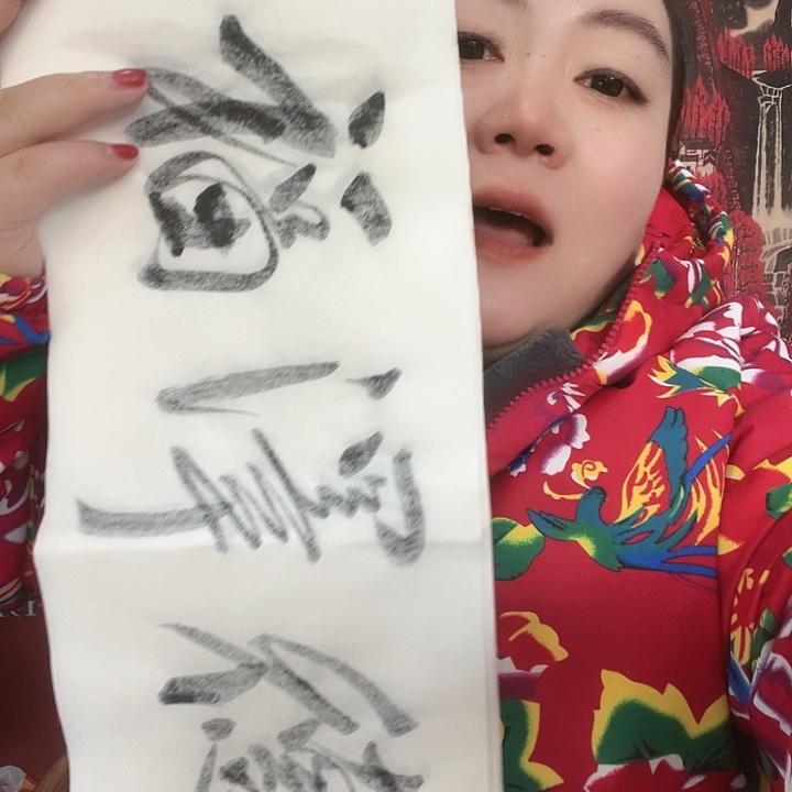 横款明月轩1111111