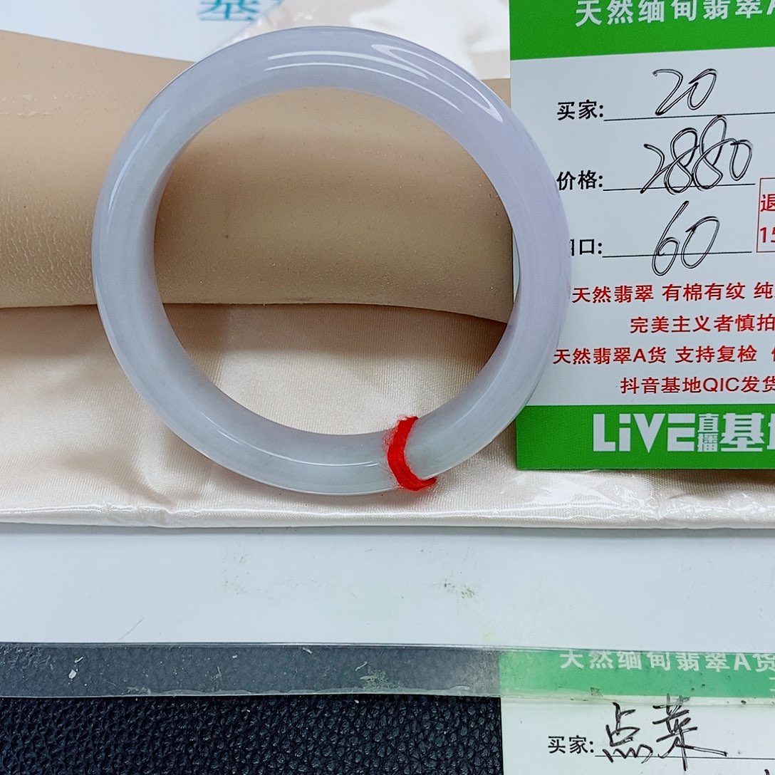 未镶嵌手镯翡翠天然翡翠20