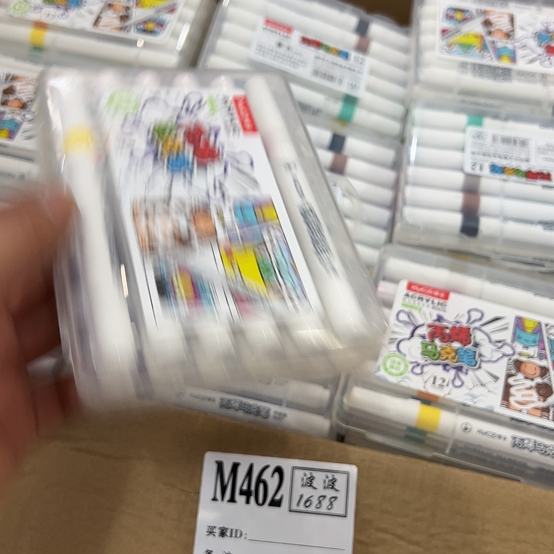 m462学子丙烯马克笔12色/4盒
