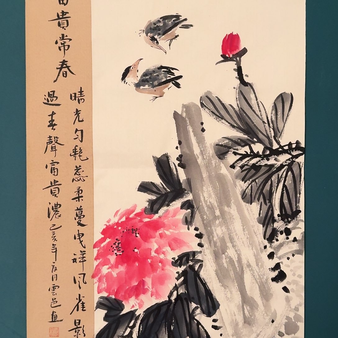 国画云邑老师的作品