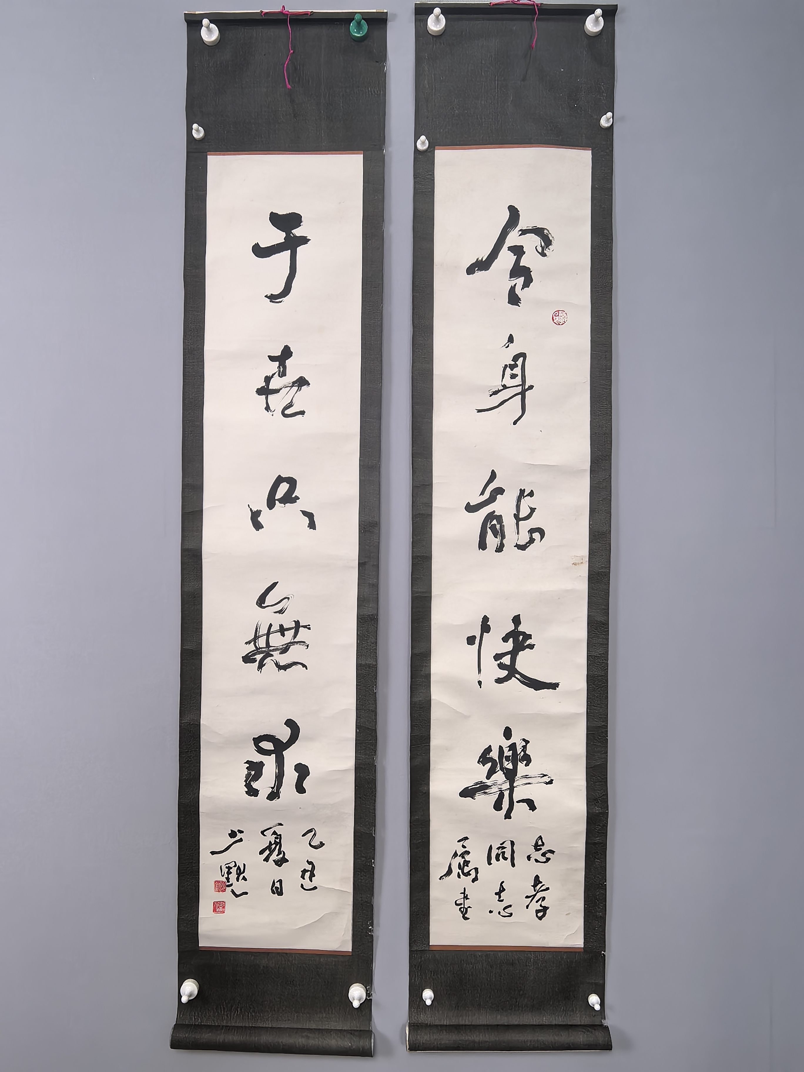 陈少默四尺书画对联25×131×2。