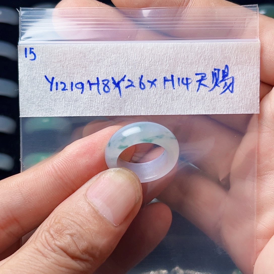 天***赐定制翡翠未镶嵌戒