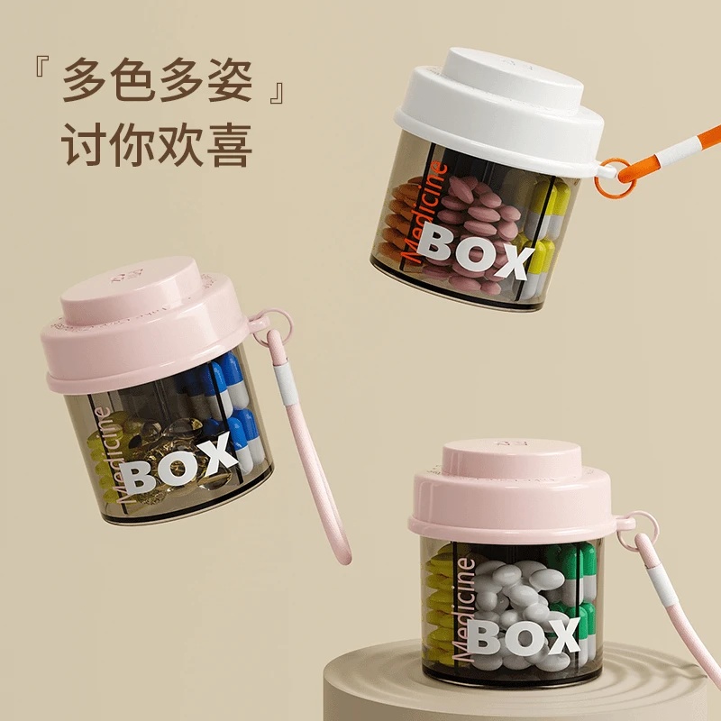 便携式药盒一日三餐吃药提醒家用药品分装收纳加大加厚家用调料盒