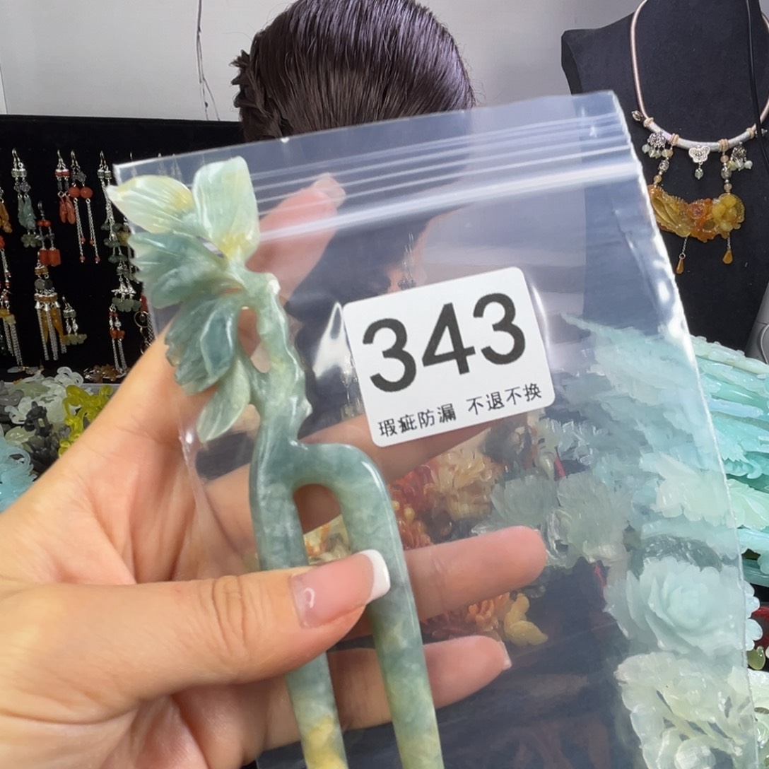 未镶嵌岫玉发饰静**花