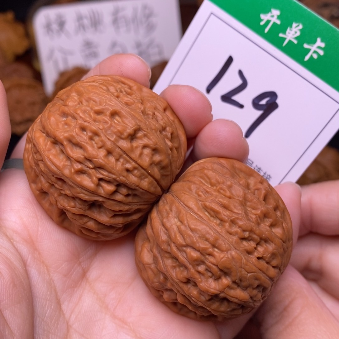 把件文玩核桃129铁锤4.2