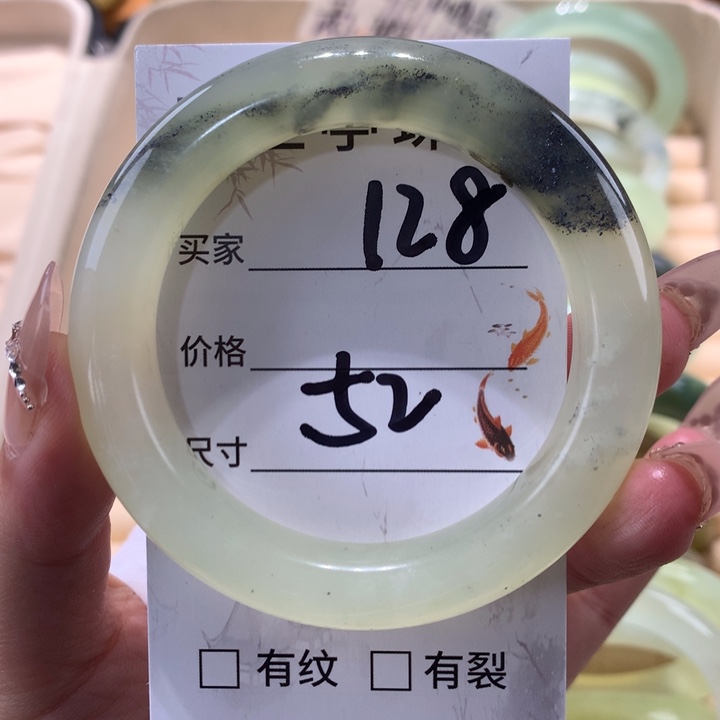 未镶嵌蛇纹石玉手镯