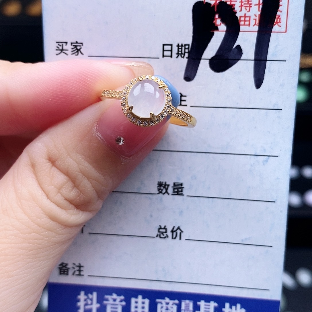 翡翠未镶嵌戒指戒指
