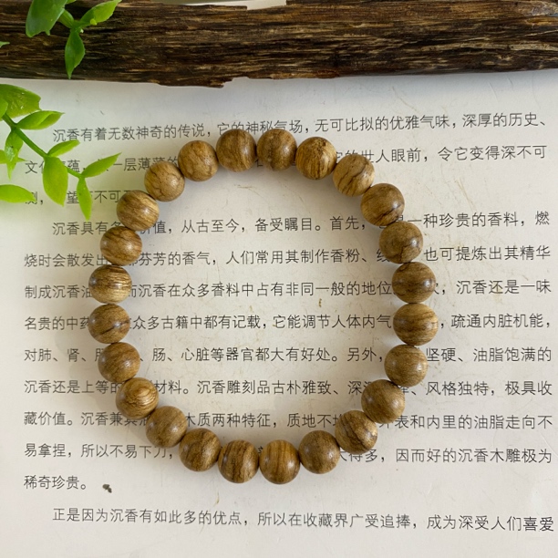 【正品】达拉干沉香，虎纹老料，花香带甜凉奶韵，卡9.2 mm，重5.61克