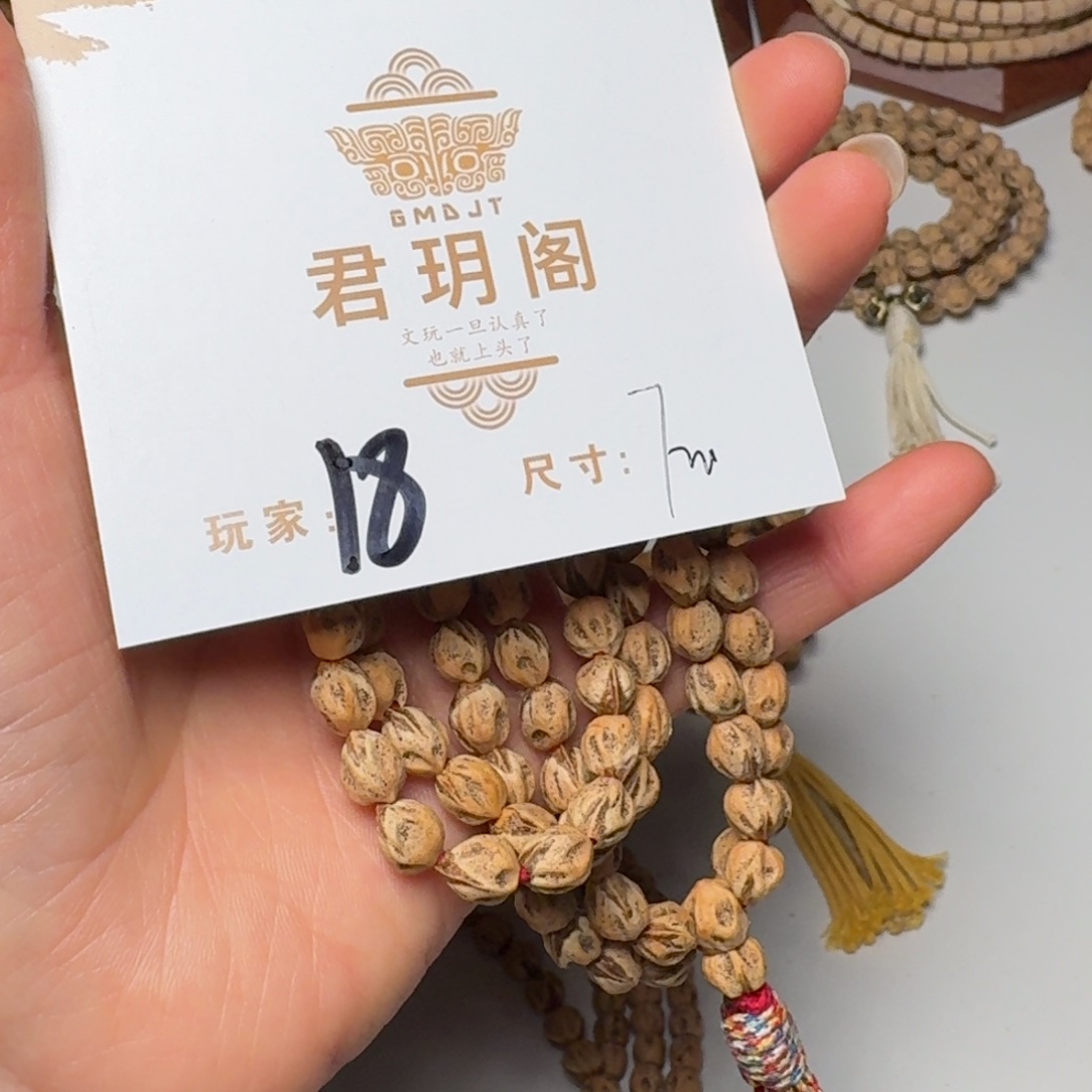 远***方柏香籽/百香籽吊坠