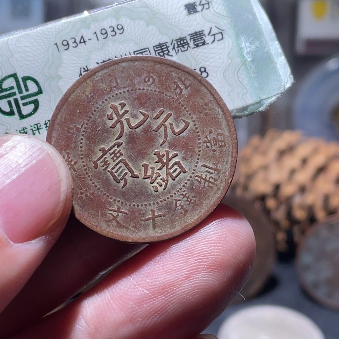 老***山铜通古博今251202范范13