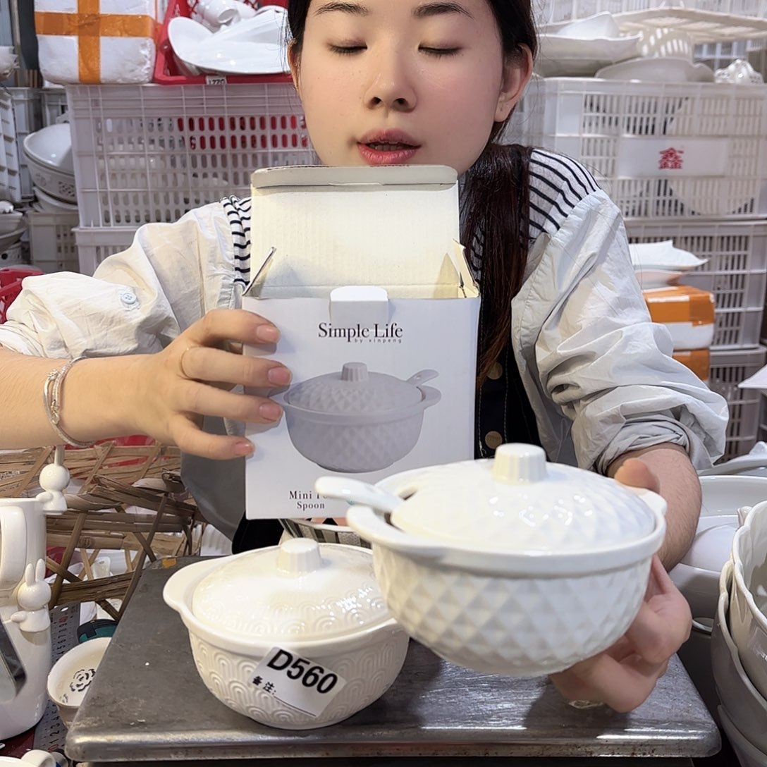 盘微瑕产品………祥云加砖石