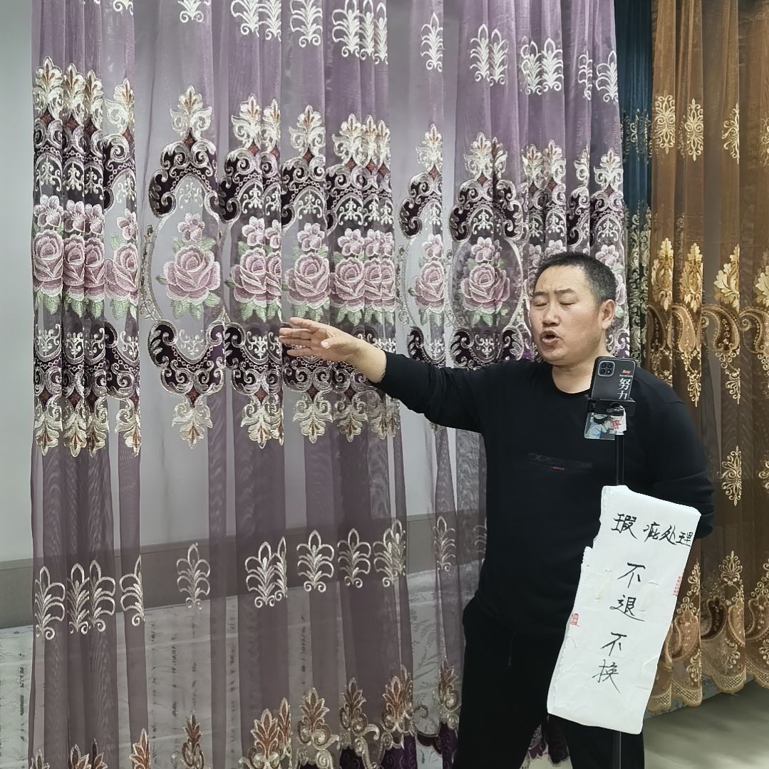 混纺6.3米一片高度2.5