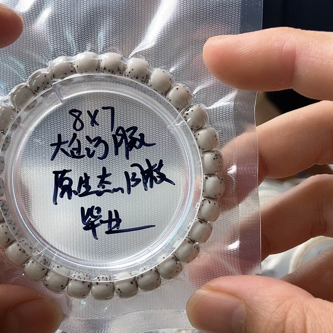 星月菩提吊坠2****刚星月