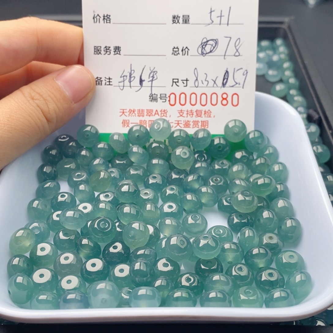 翡翠未镶嵌手链多样性发自选