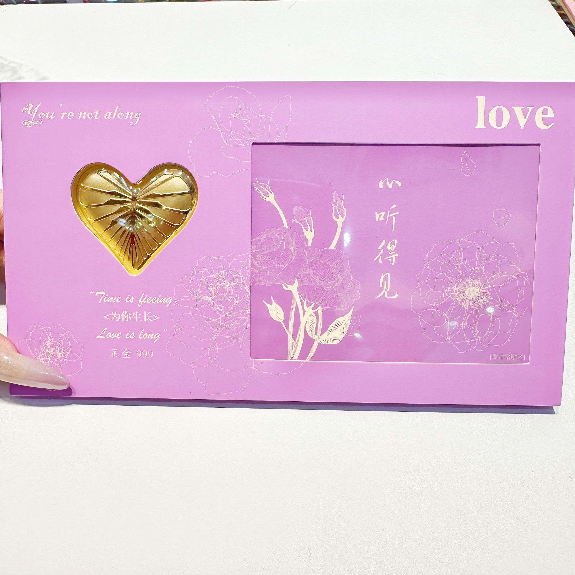 绳之运【爆款】足金999爱心相册伴手礼送妈妈闺蜜礼物