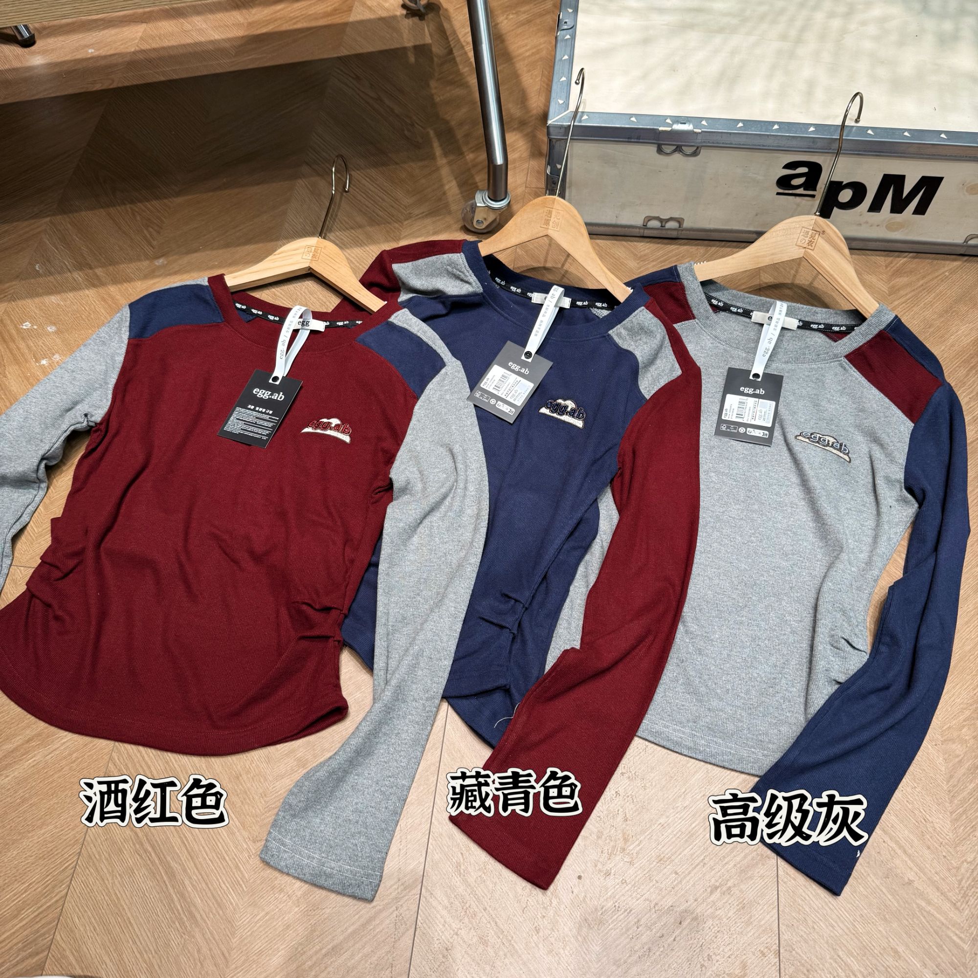 egg.ab- 【青岛代工厂】 打底绒衫 刺绣 6090