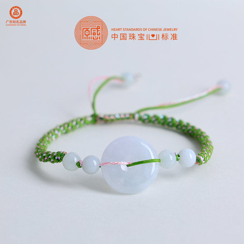 天然翡翠平安扣配圆珠编绳手链