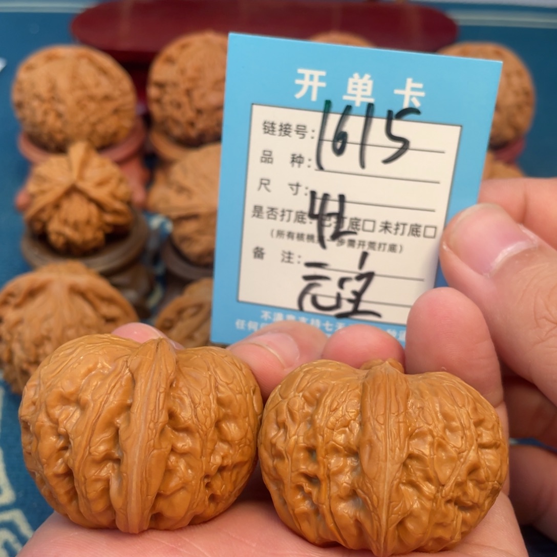 文玩核桃吊坠核桃