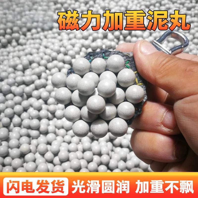 教官磁力安全泥丸9mm加重强磁超硬亮面不脏手泥球户外弹弓专用
