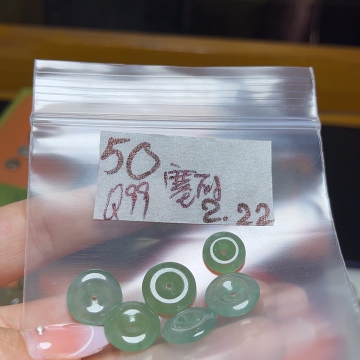 定制翡翠未镶嵌塞*不