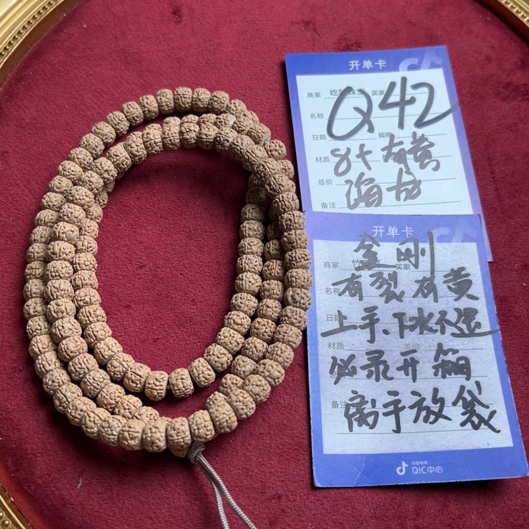 菩提手串/手链金刚