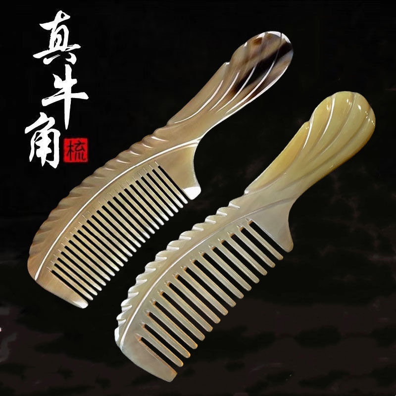 【牦牛角凤尾中齿梳子】正品女士专用长发家用脱发按摩防静电凤尾梳