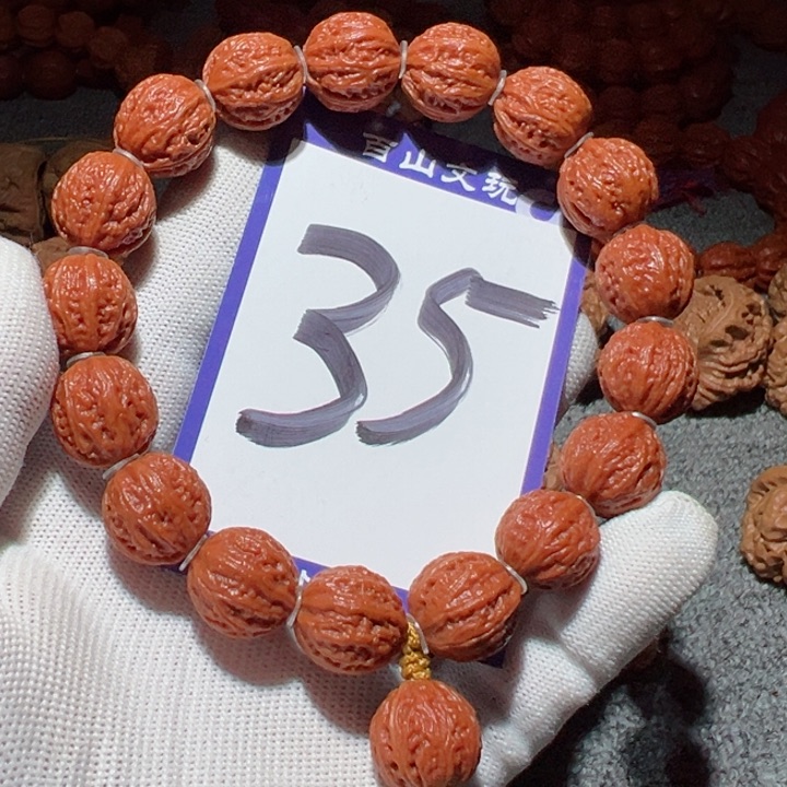 桃核手串特***你35核桃手串