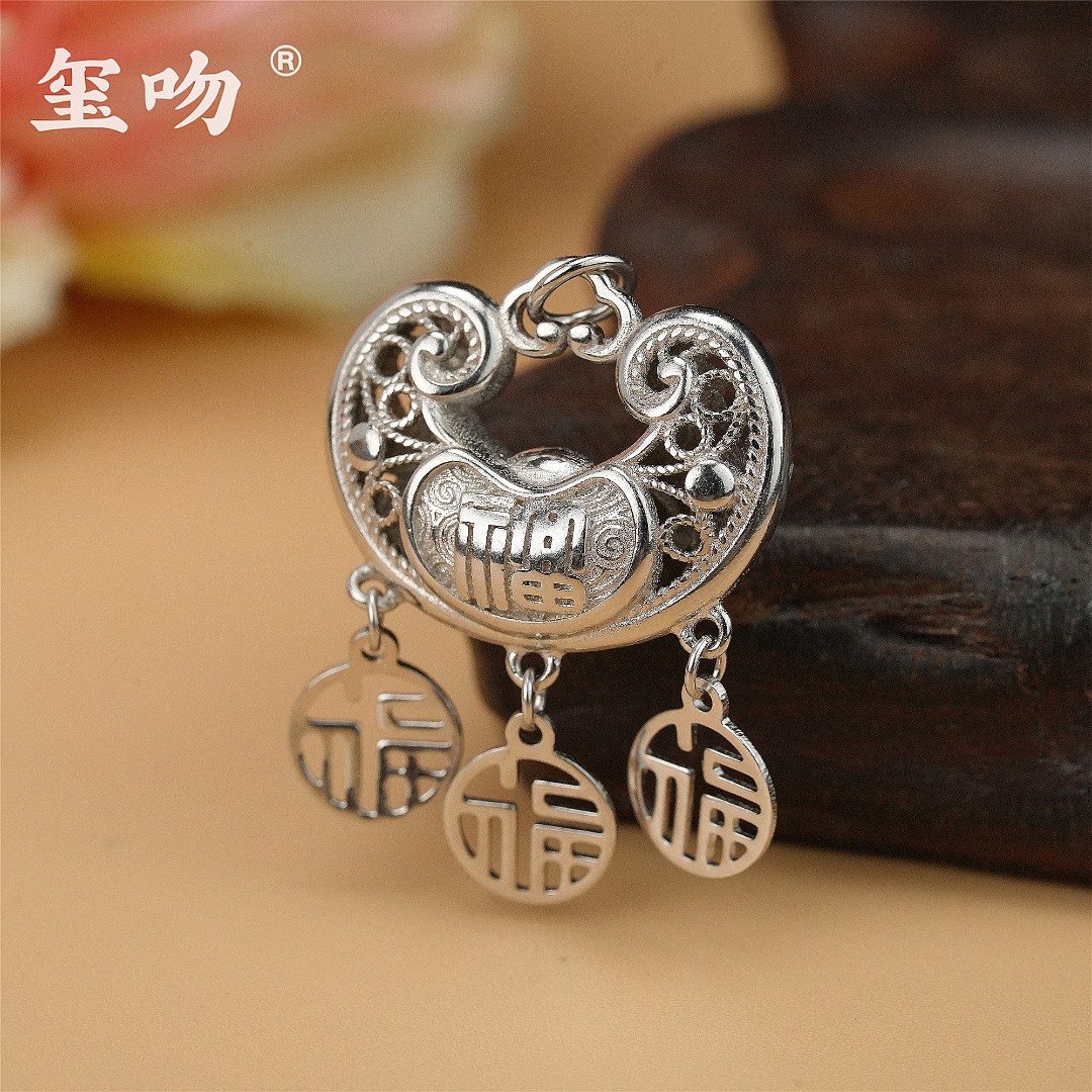 吊坠925银 【玺吻】s925银 福气连连 手工花丝福字纯银平安锁吊坠