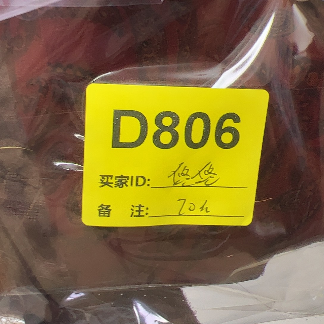 悠***悠806“guobanichibafujin