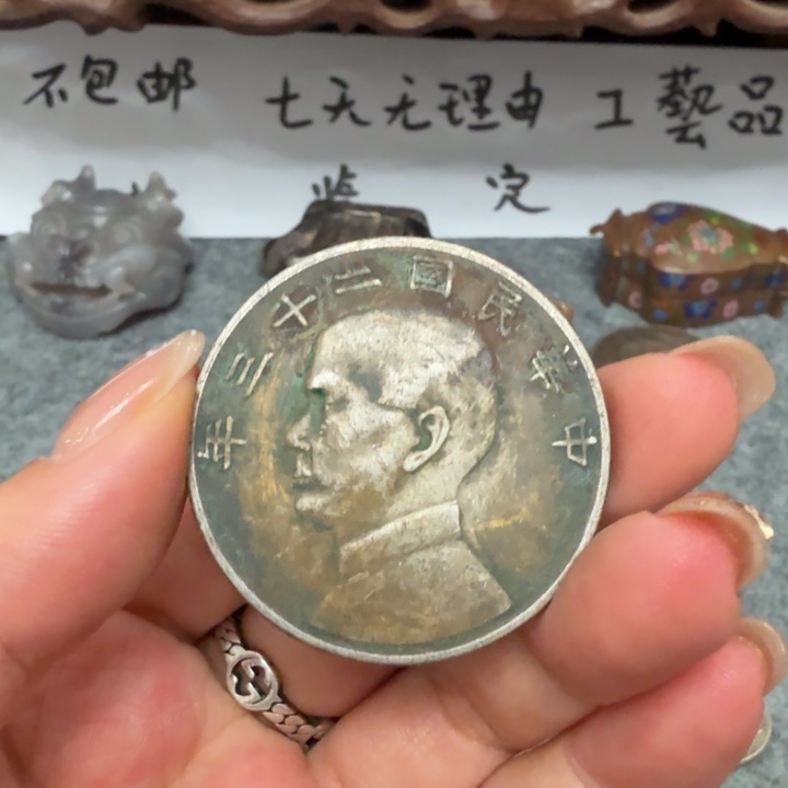 银Ag925喜欢就拍七天无理由所见即所得工艺品