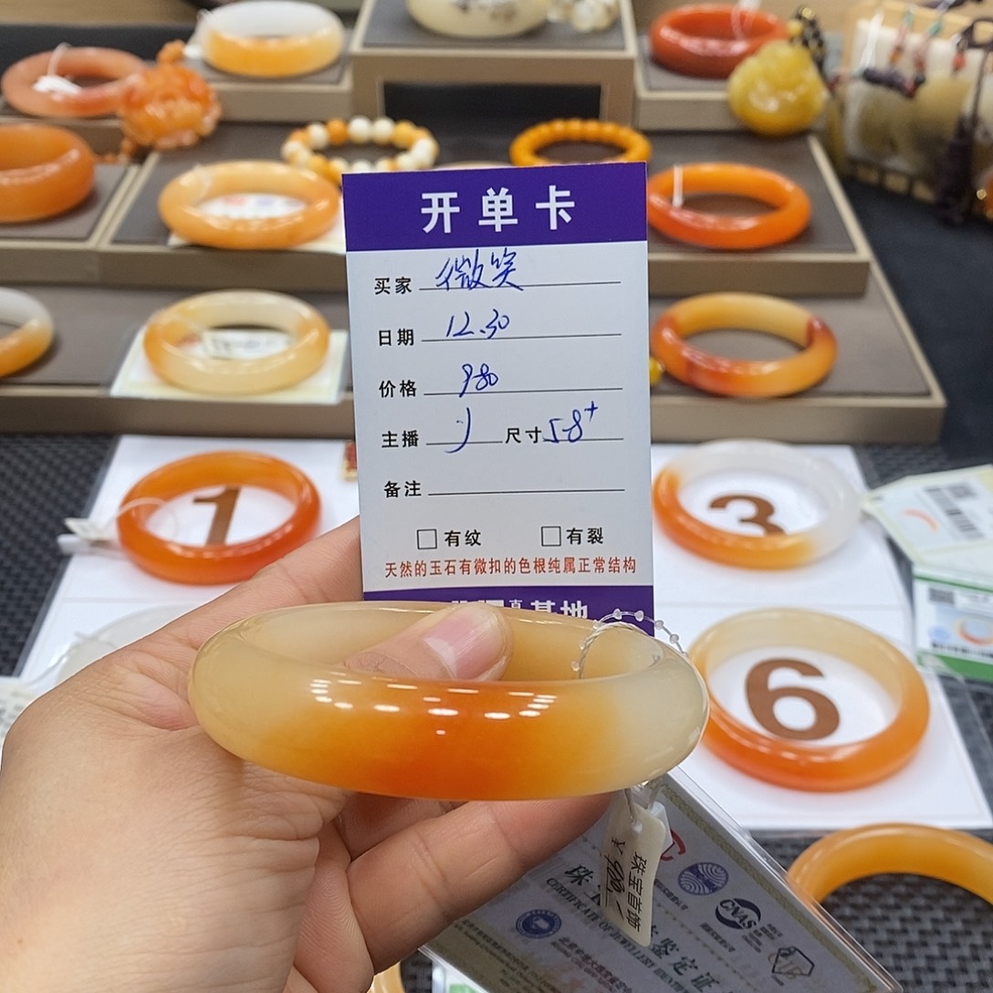 *****石英质玉（黄龙玉）未镶嵌手镯