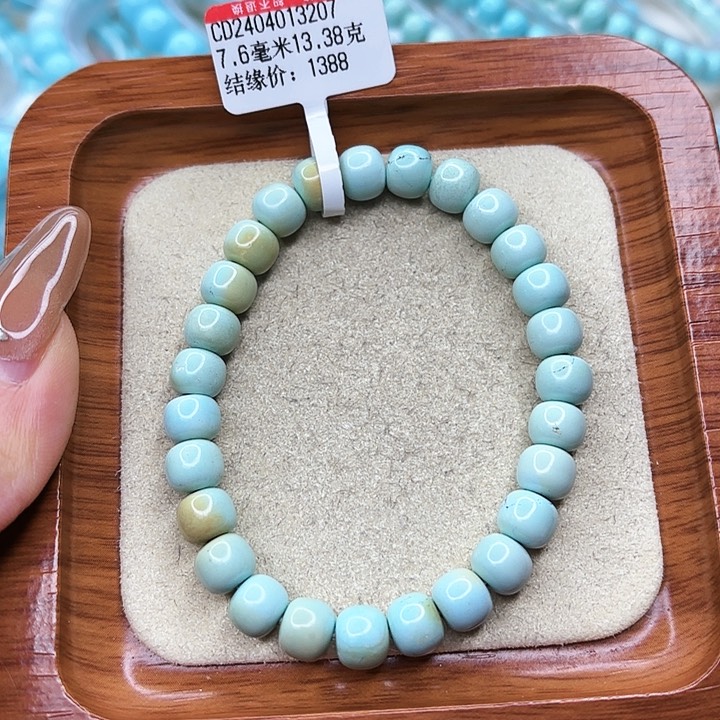 绿松石手链未镶嵌