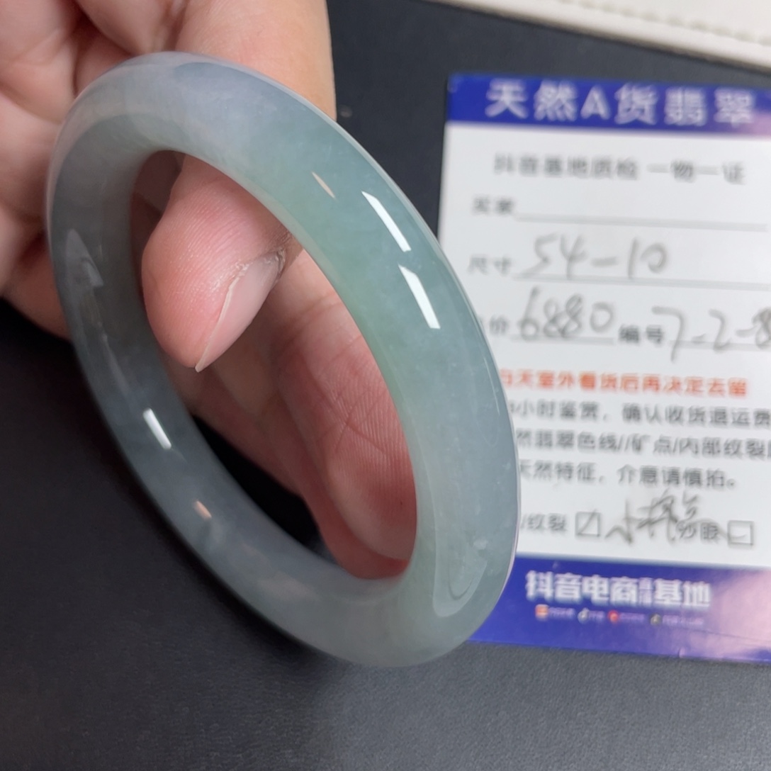 翡翠未镶嵌手镯翡翠