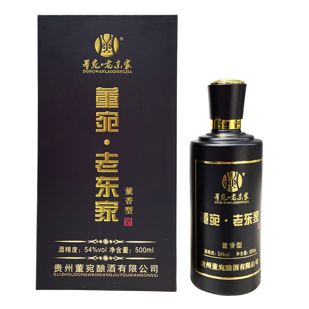 董宛2020年董宛初代老东家 董香型白酒54度老款礼盒54度500