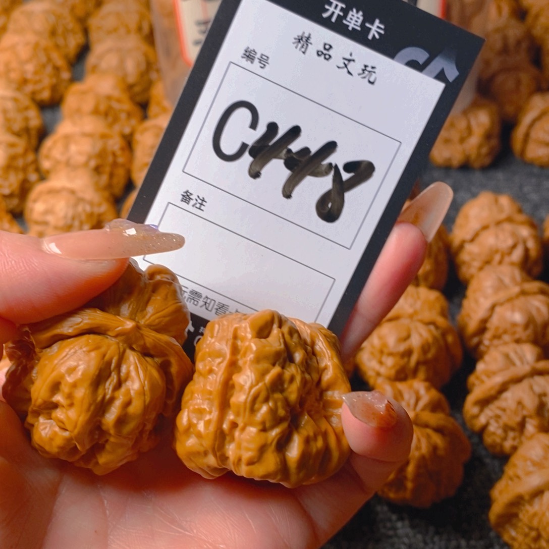 【闪购商品】核桃手串/手链蛤蟆