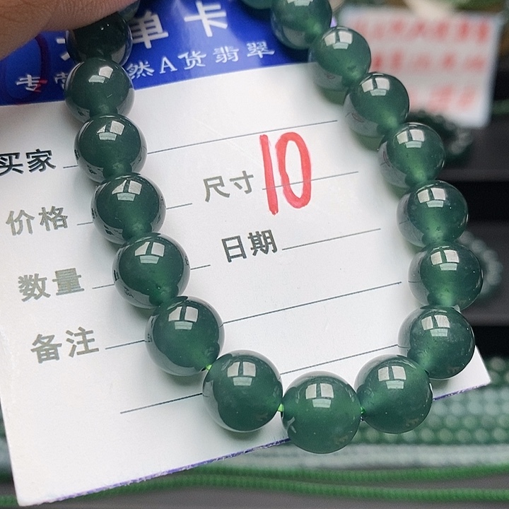 翡翠未镶嵌手链翡翠