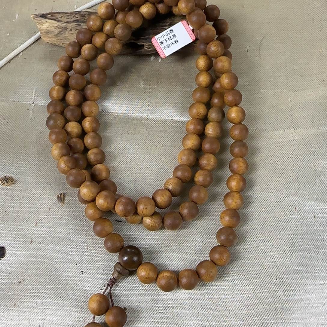 沉香沉香碎屑勾丝➕芽庄白棋10圆珠多圈沉82克