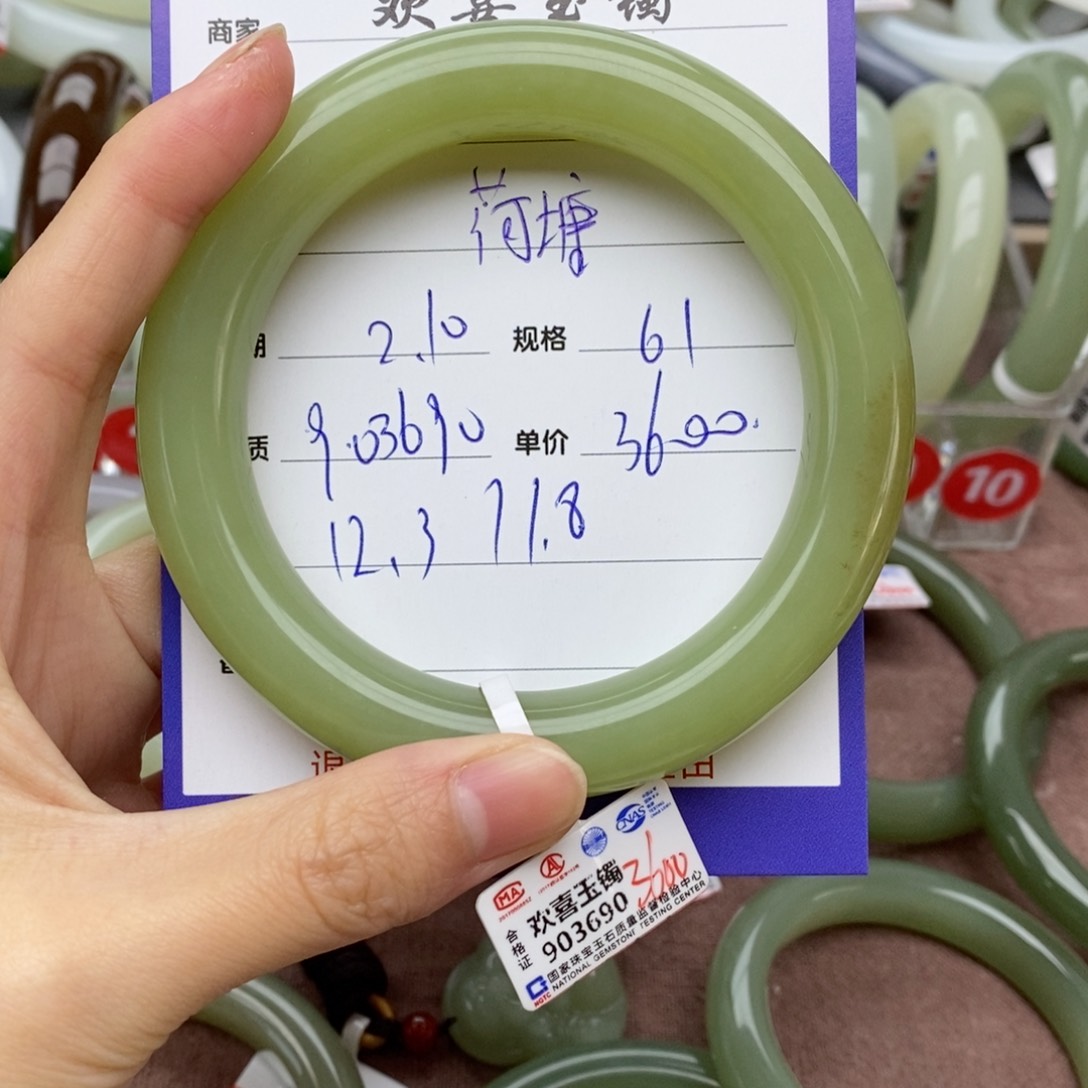 和田玉手镯未镶嵌